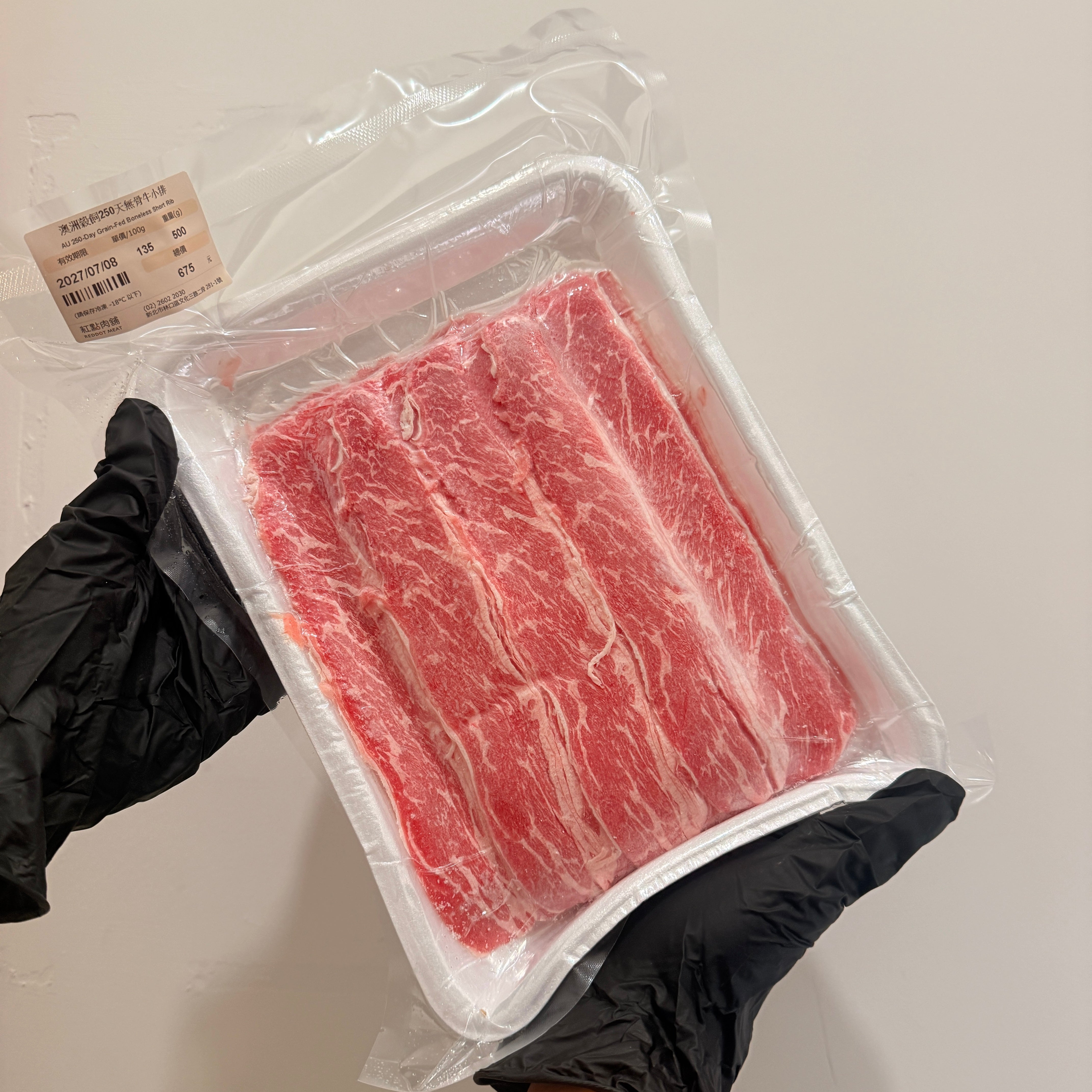 Australia Premium 250-Day Grain-Fed Boneless Short Rib Shabu-Shabu Slices | Fine Marbling Comparable to Wagyu