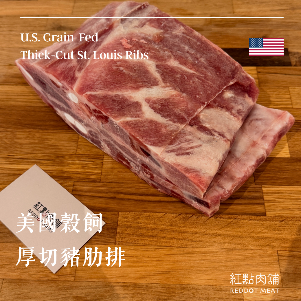 美國穀飼豬肋排|製作完美聖路易斯豬肋排