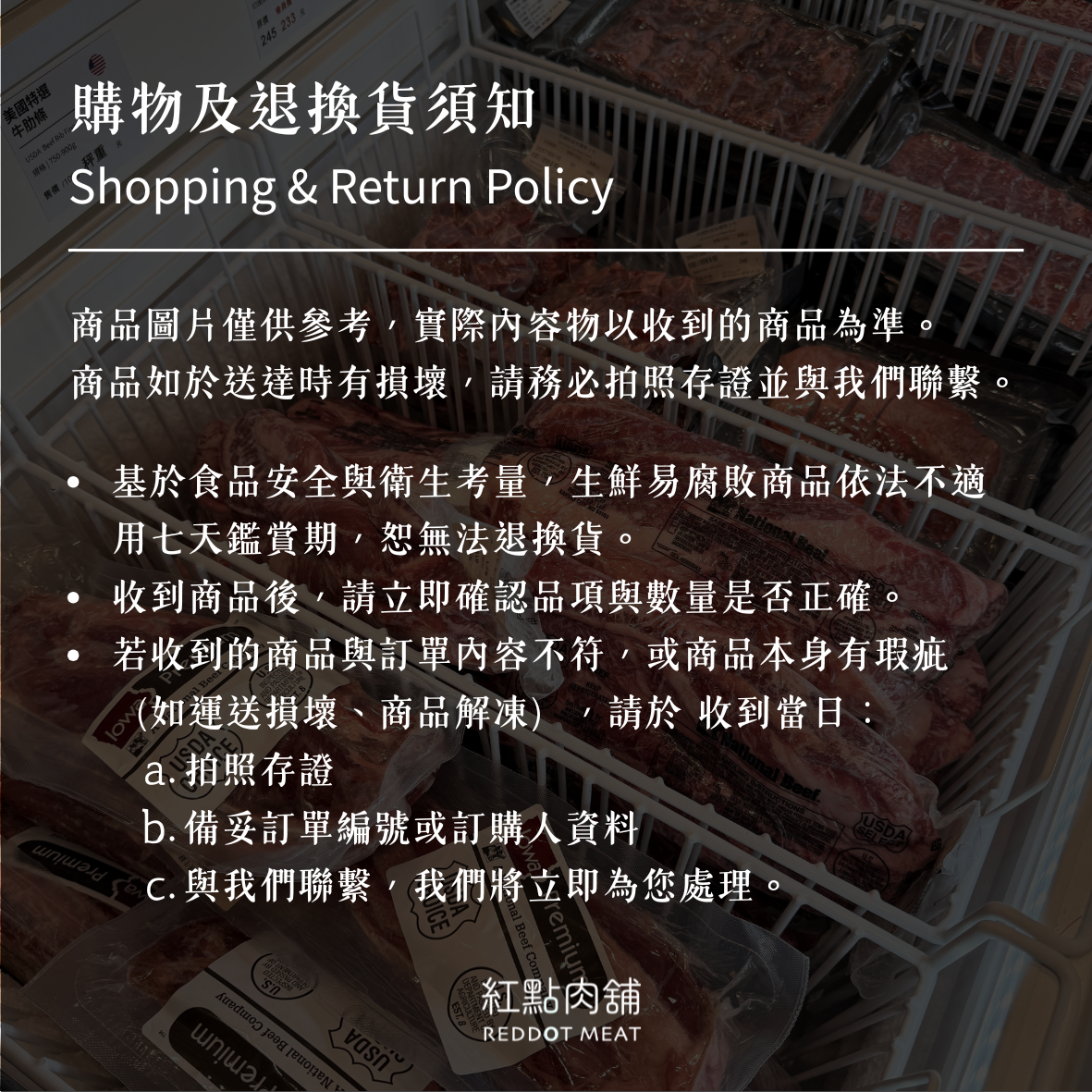放養福氣貴雞|雞松阪