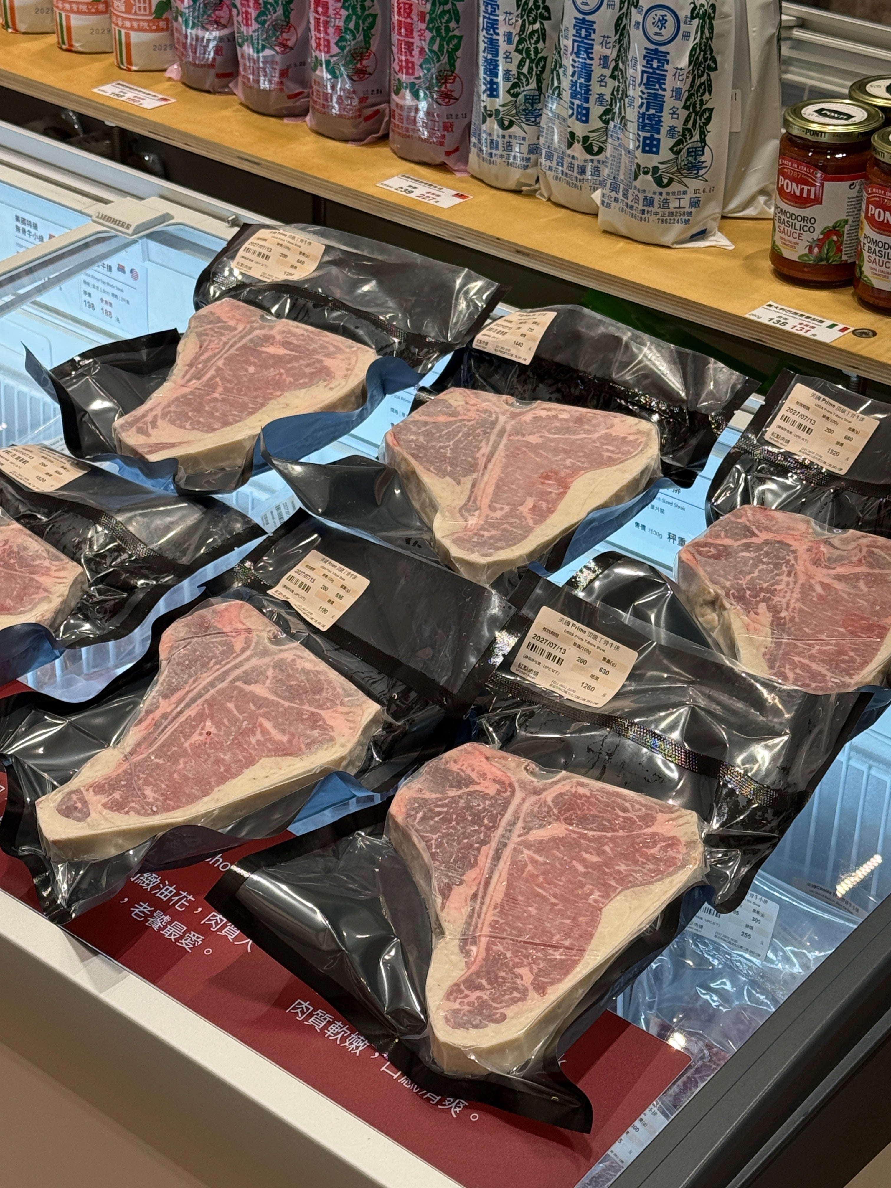 【美國 USDA PRIME】頂級丁骨牛排 | 頂級極致雙重饗宴