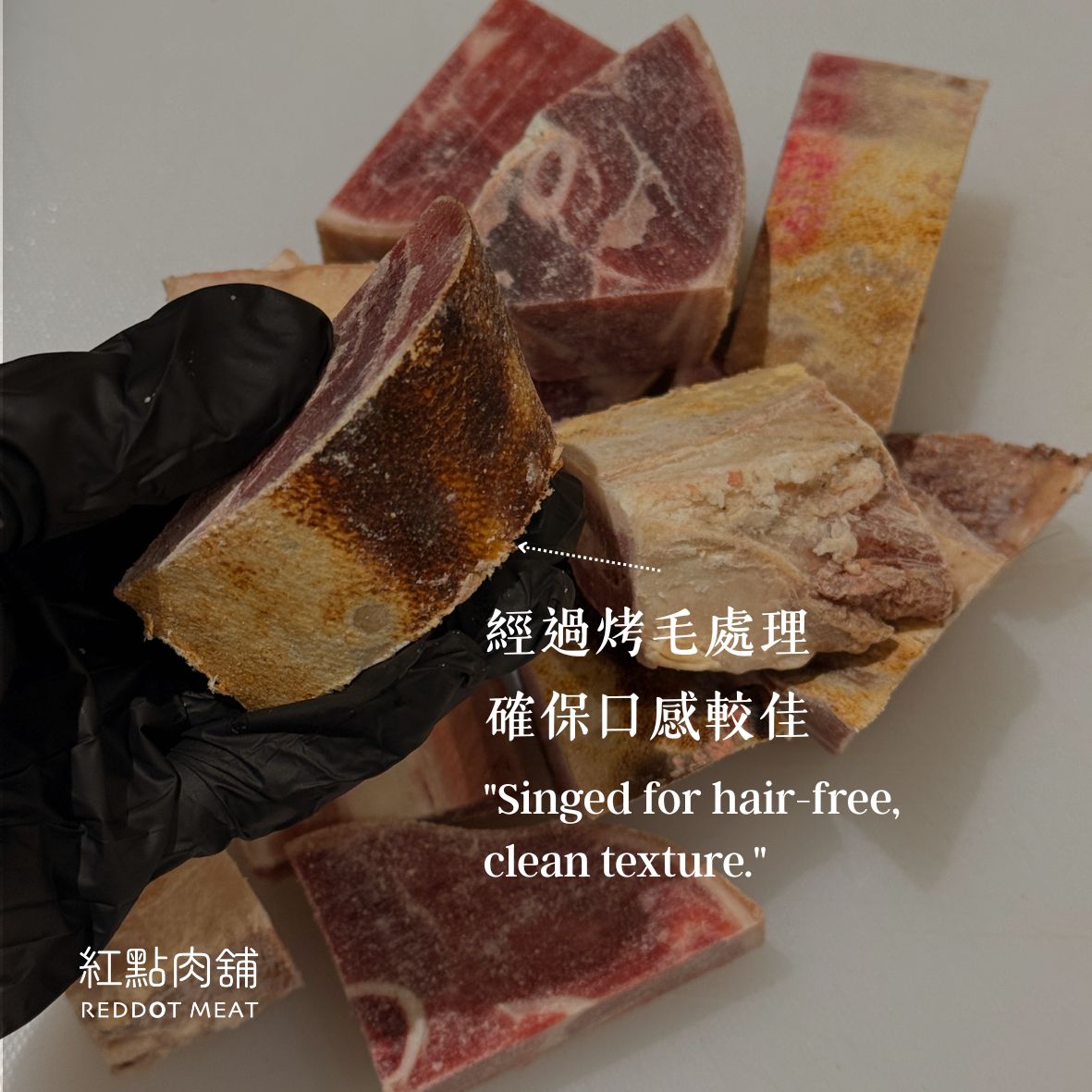 澳洲帶皮山羊肉塊|肉質Q彈 冬令進補