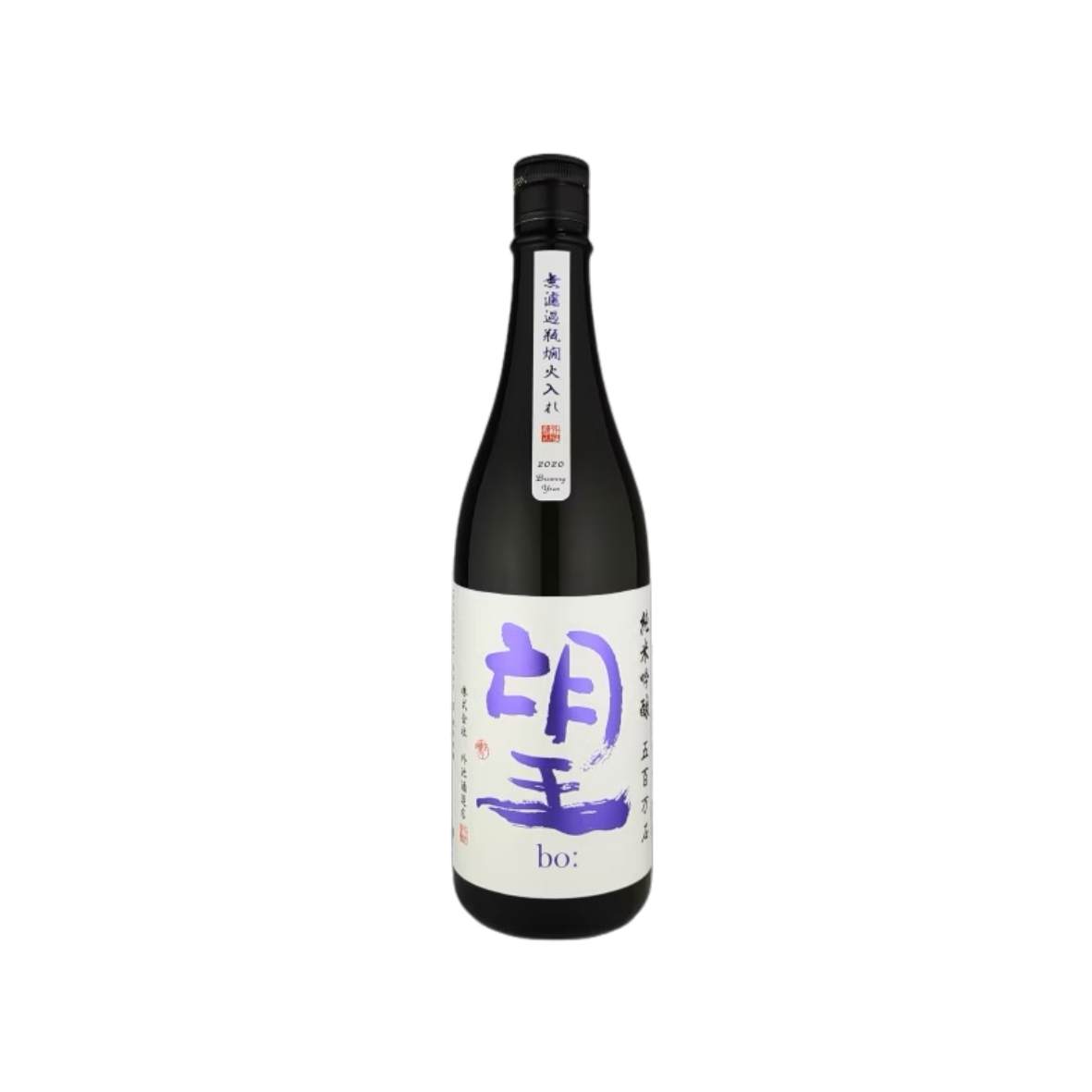 望bo 無濾過 純米吟釀 五百萬石【請於實體門市購買】