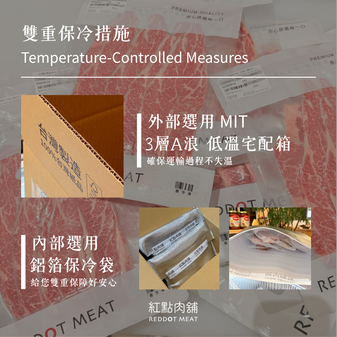 放養福氣貴雞|雞松阪
