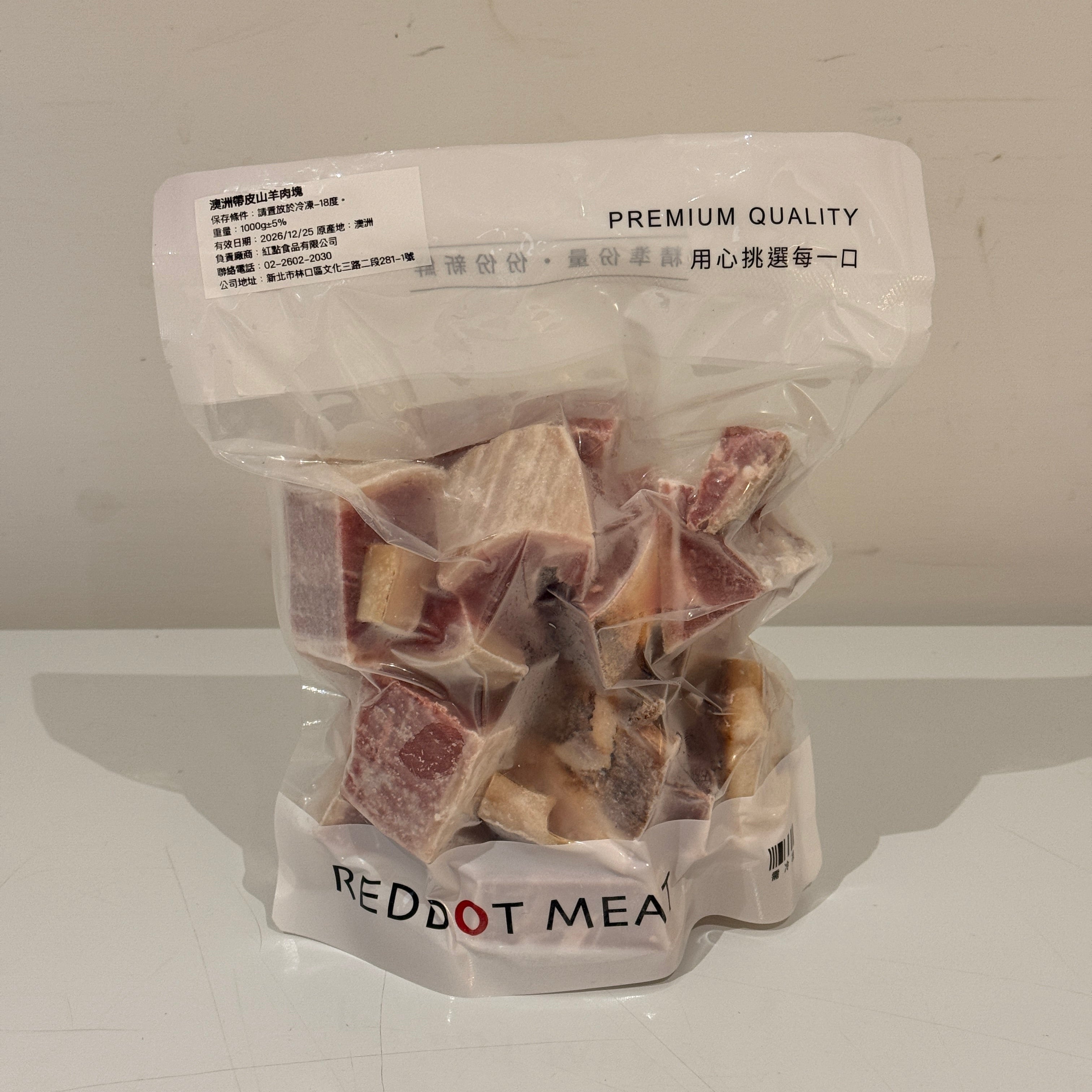 澳洲帶皮山羊肉塊|肉質Q彈 冬令進補