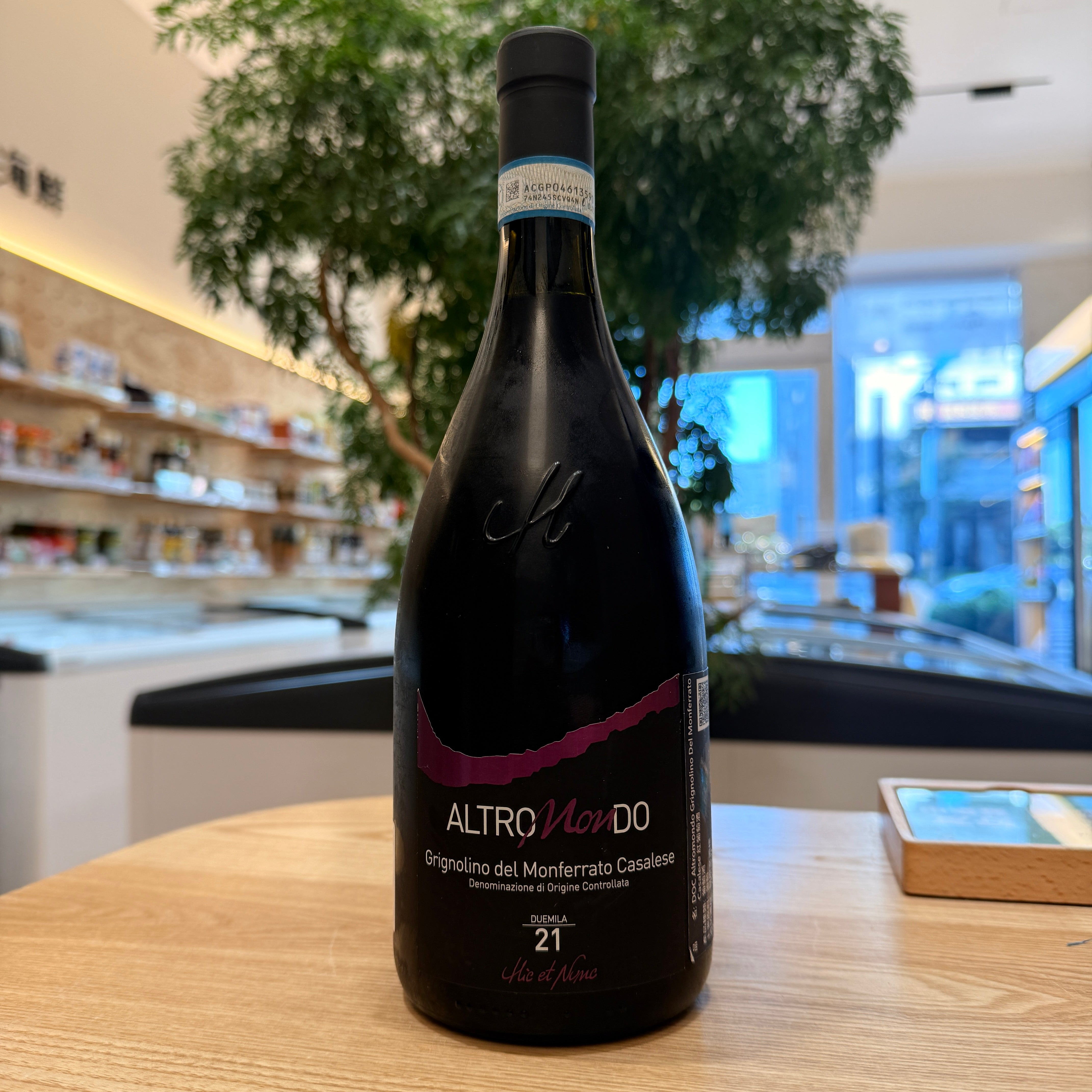 義大利 Altromondo Grignolino 紅葡萄酒【請於實體門市購買】