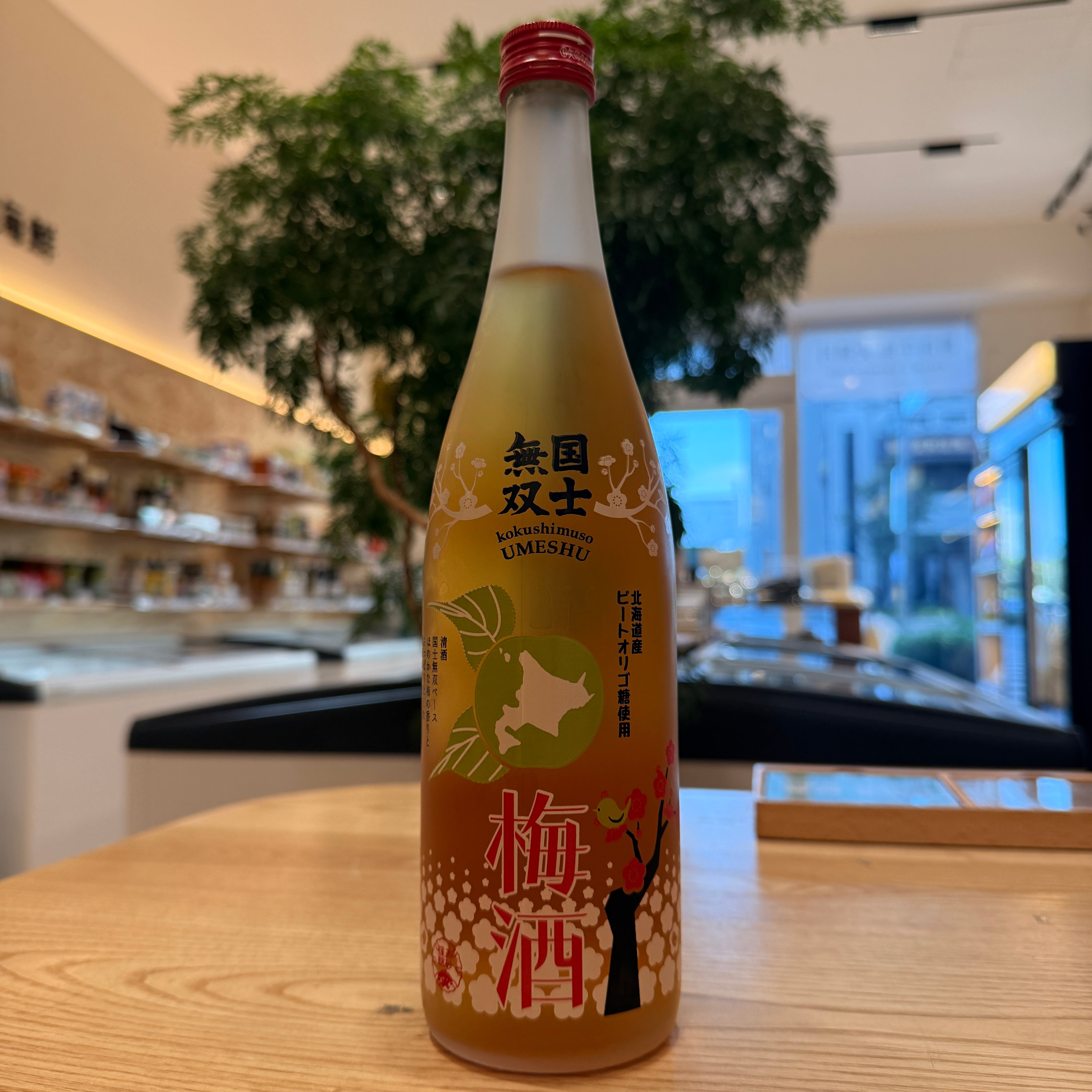 日本國士無雙 北海道梅酒 720ml【請於實體門市購買】