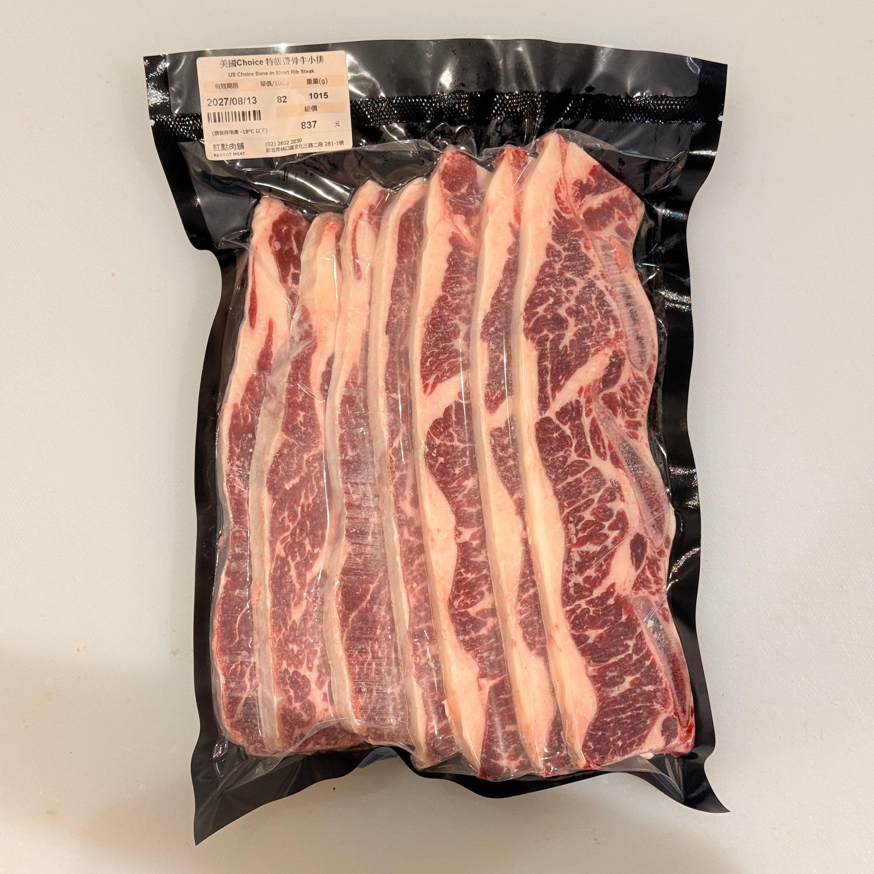 【美國USDA CHOICE】特級帶骨牛小排｜骨邊肉焦香