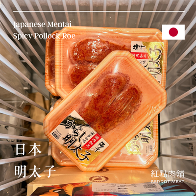 日本盒裝明太子｜80g