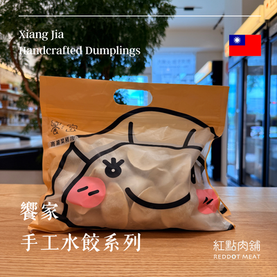響家手工水餃｜皮薄餡料扎實