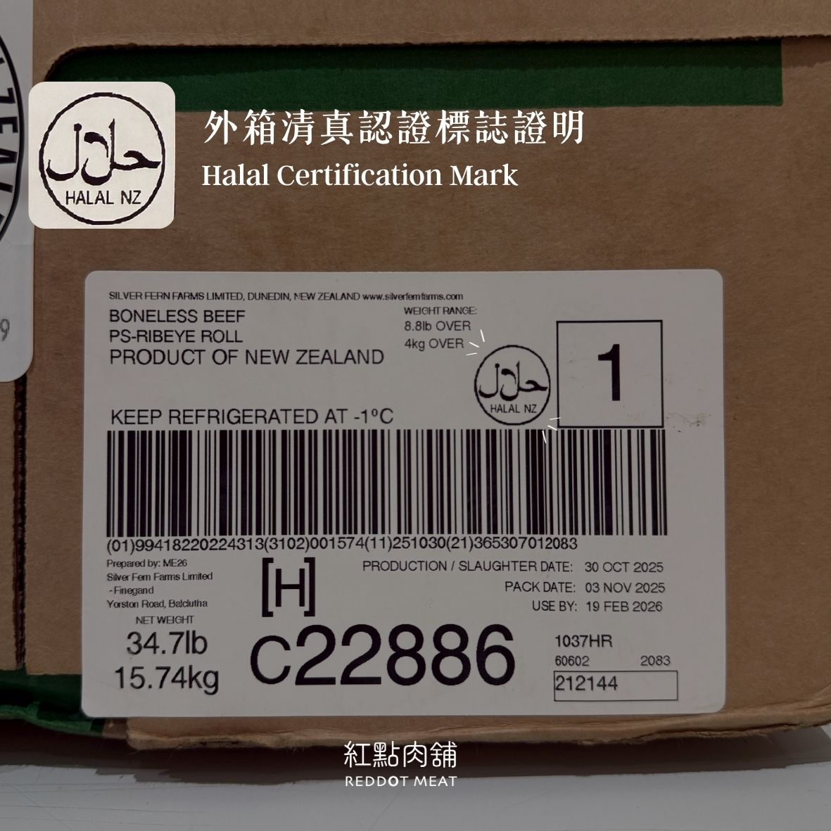 【頂級饗宴】紐西蘭PS級天然放牧草飼肋眼牛排｜燒烤片