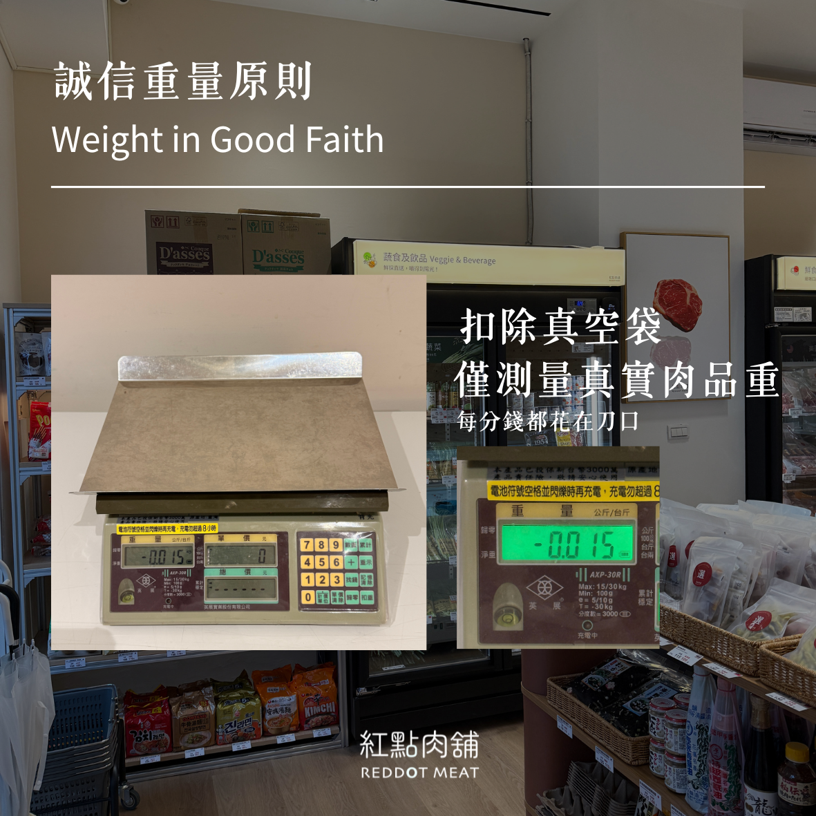 澳洲頂級 250天穀飼無骨牛小排｜油花細緻媲美和牛