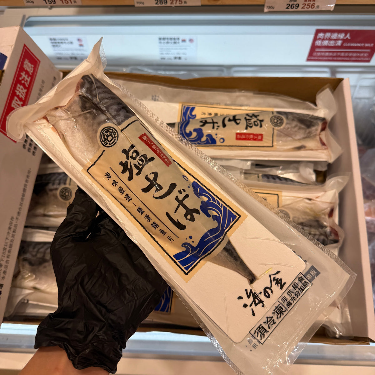 【挪威頂級】薄鹽鯖魚片｜油脂豐厚無刺低鹽氣炸首選