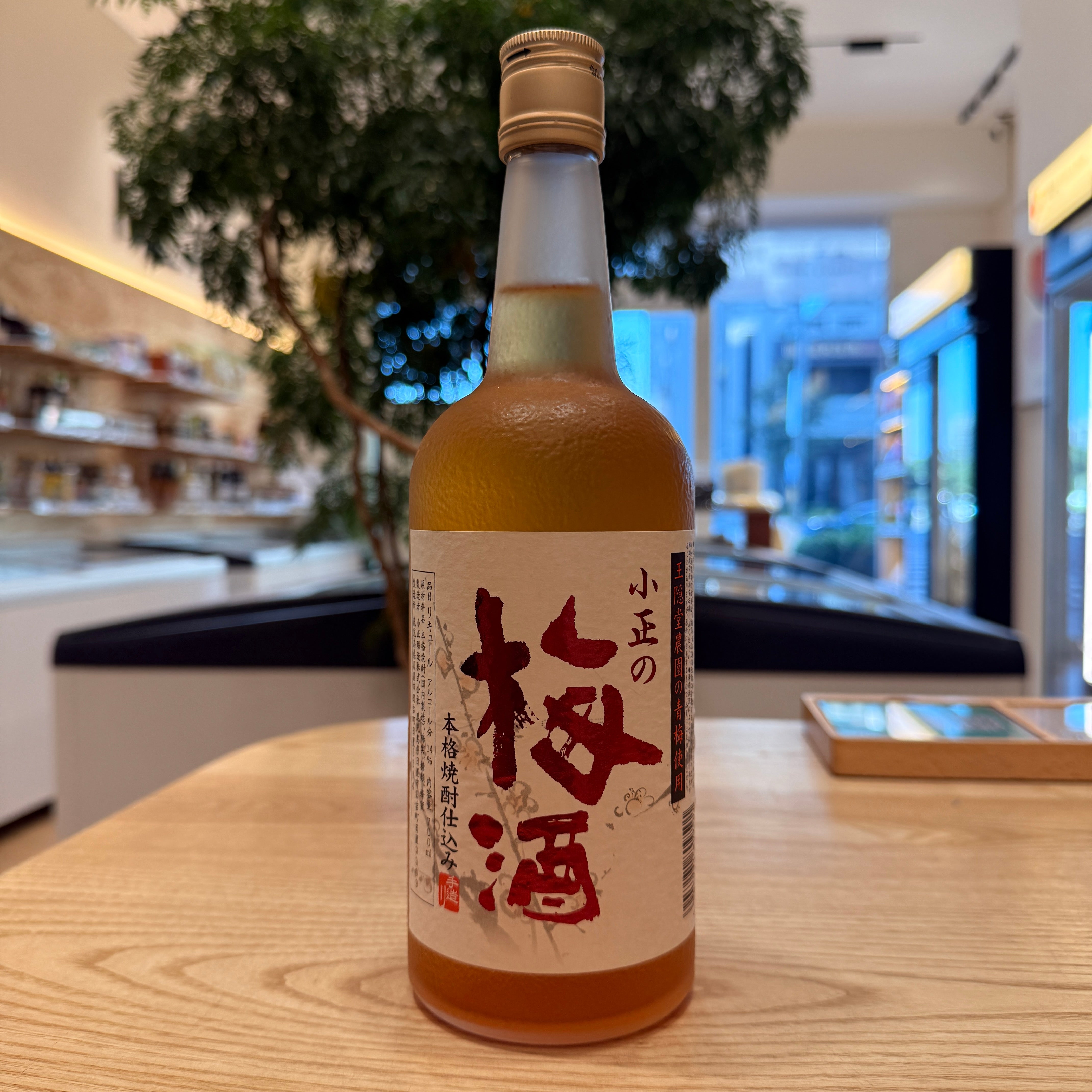 日本小正梅酒【請於實體門市購買】