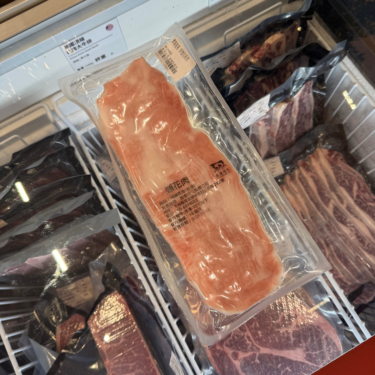 Flaxseed Whole Pork Jowl | Pan-Fried or Air-Fried, Both Perfect