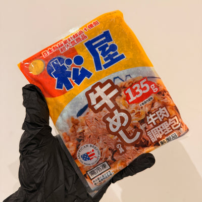 日本松屋牛丼牛肉包｜經典牛肉飯