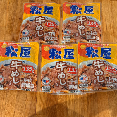 日本松屋牛丼牛肉包｜經典牛肉飯