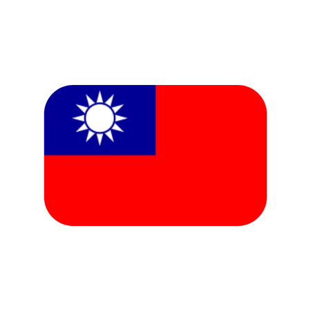 台灣